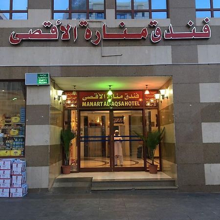 Manarat Al Aqsa Hotel Medina Buitenkant foto