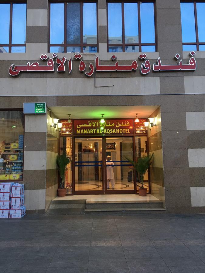 Manarat Al Aqsa Hotel Medina Buitenkant foto
